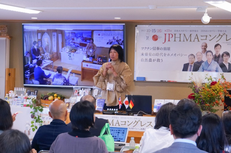 全国リレー中継／山梨県「農業はありがたい、一緒に自然農をはじめましょう！」井手麻子