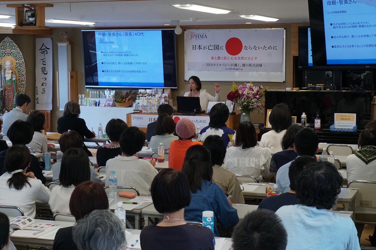 工藤聖子