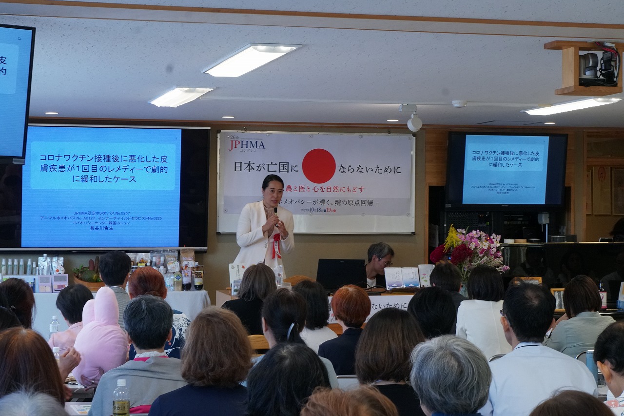 長谷川希生