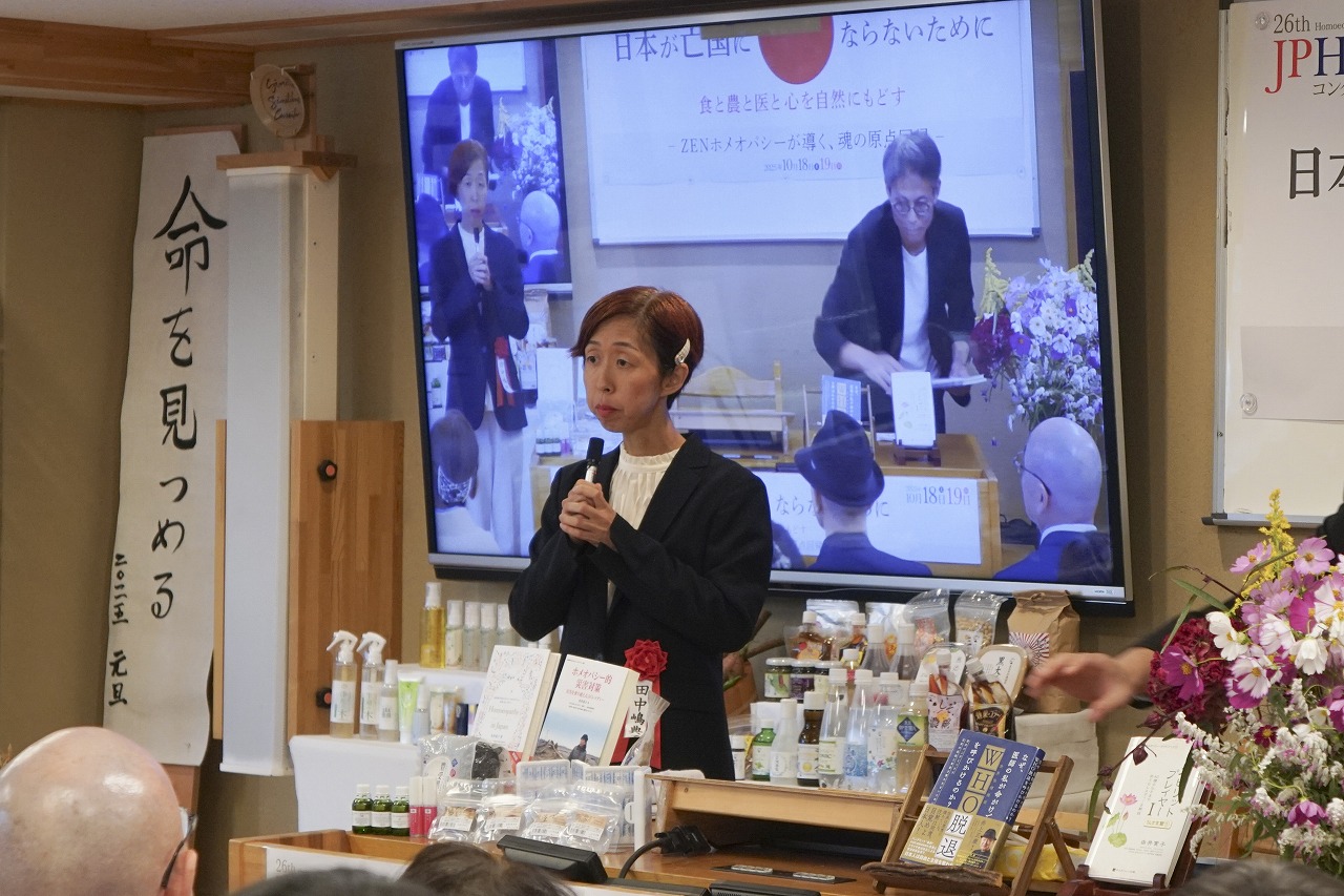 田中嶋典子