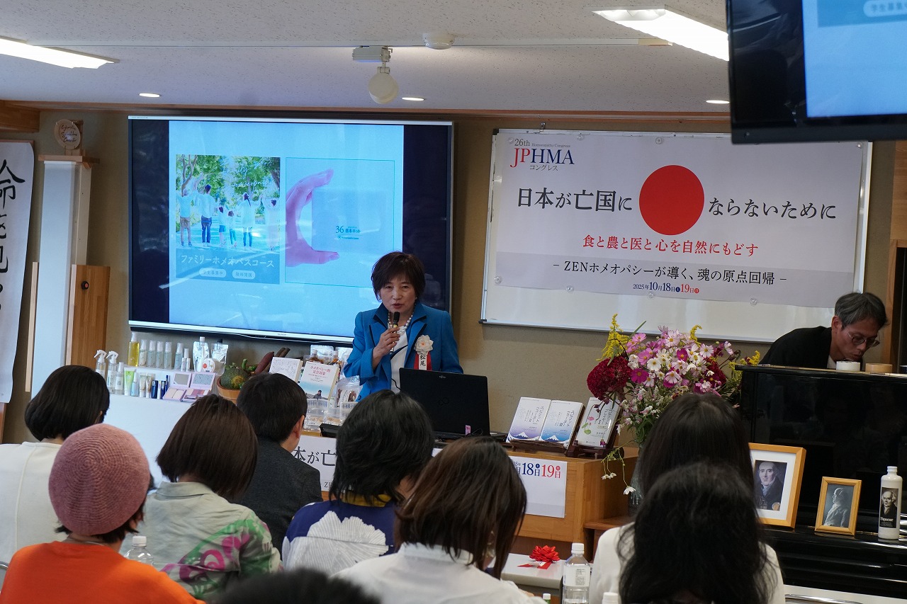 松尾敬子
