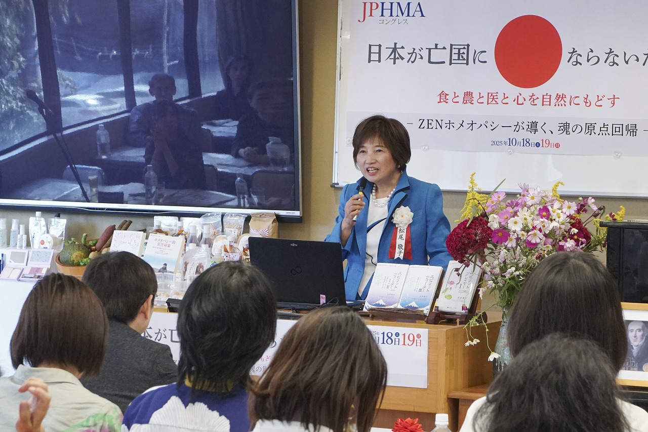 松尾敬子