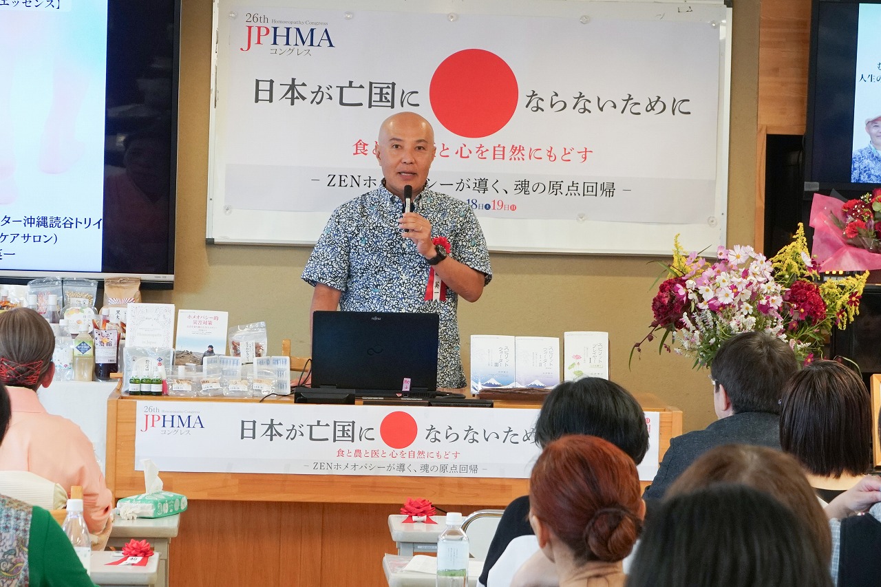 新城英一