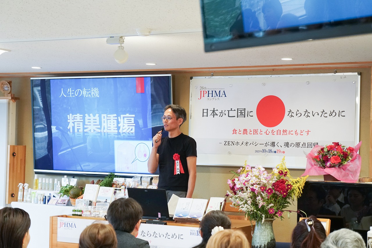 高宮義和