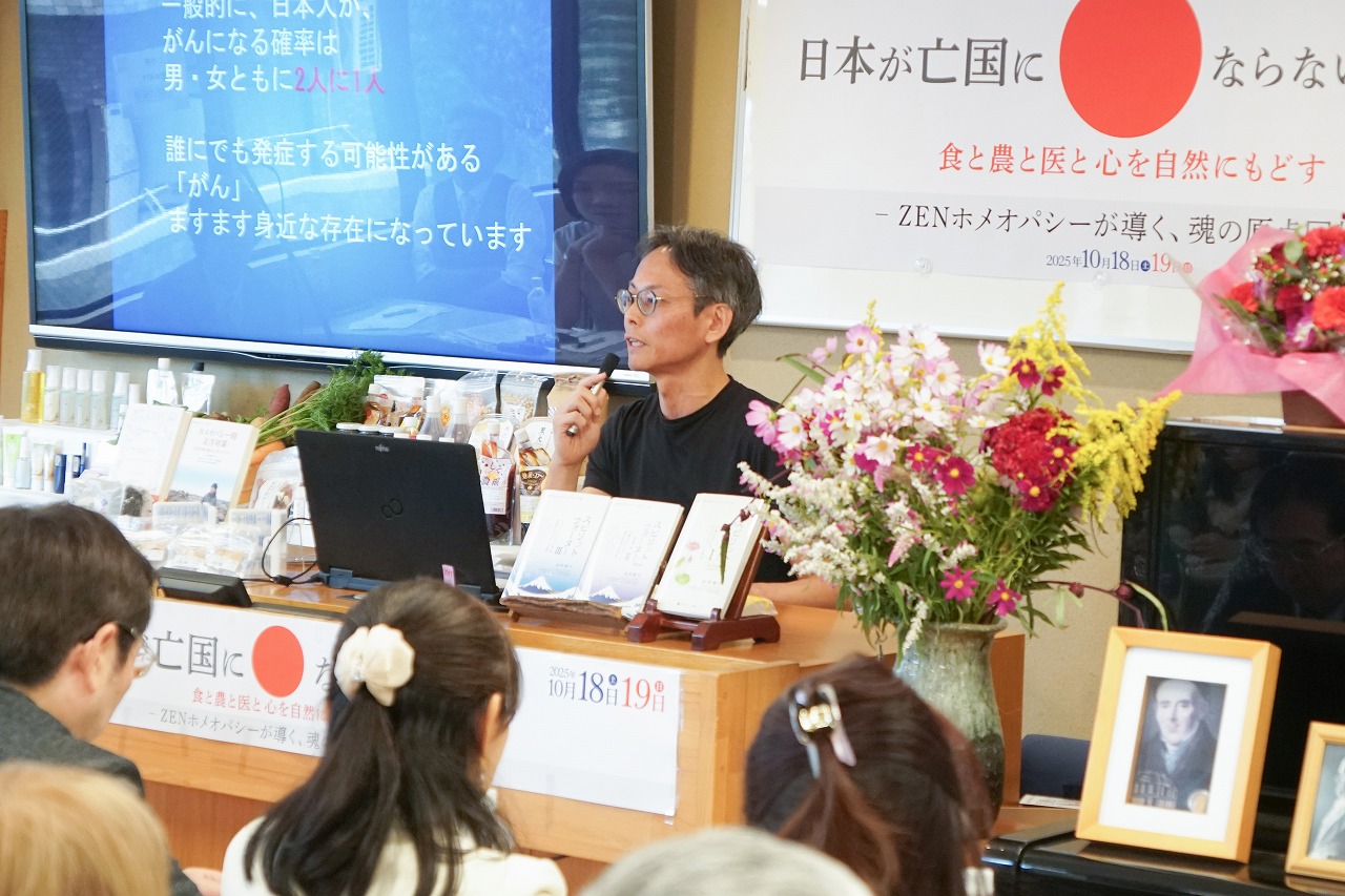 高宮義和