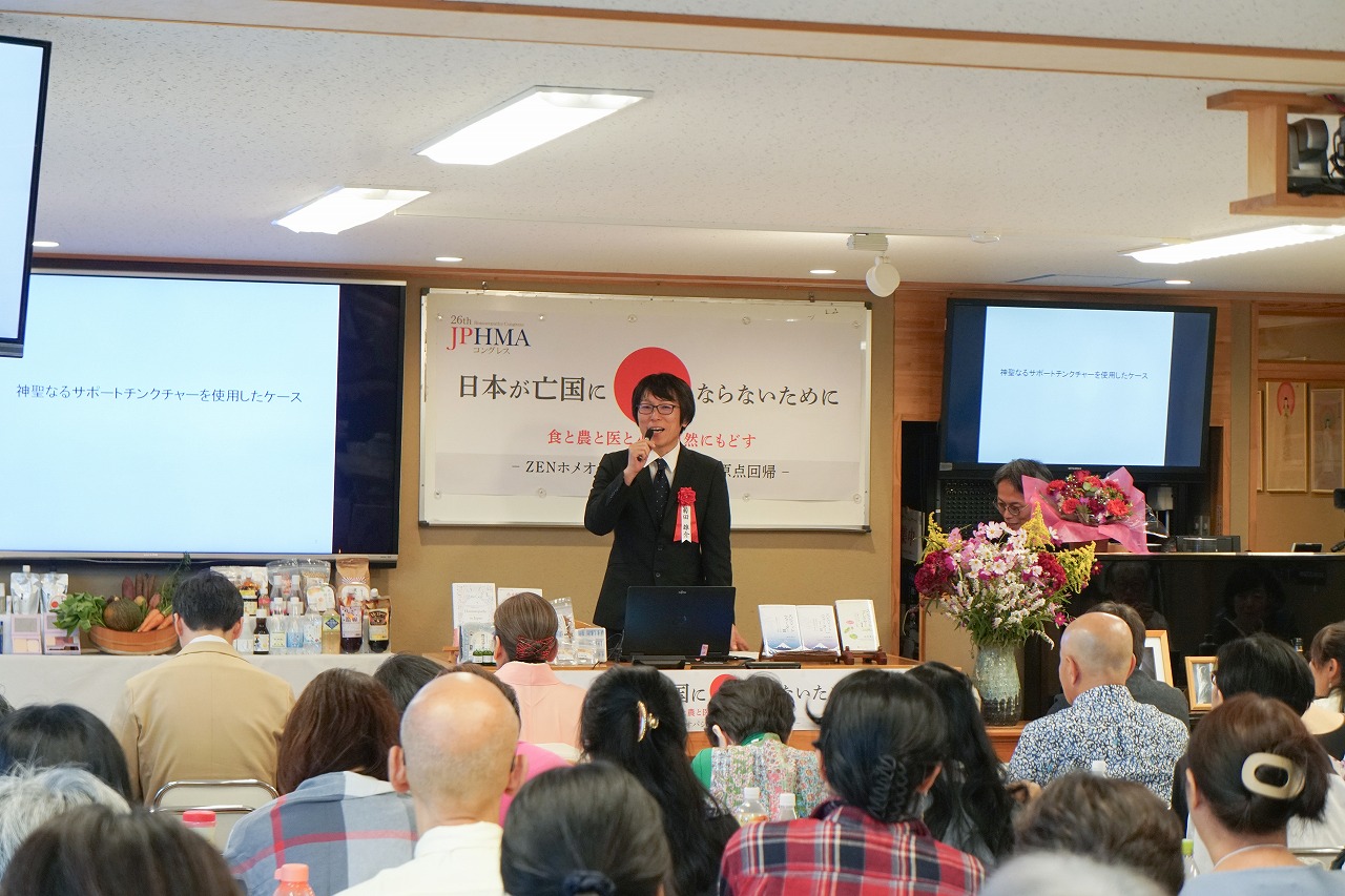 菊田雄介