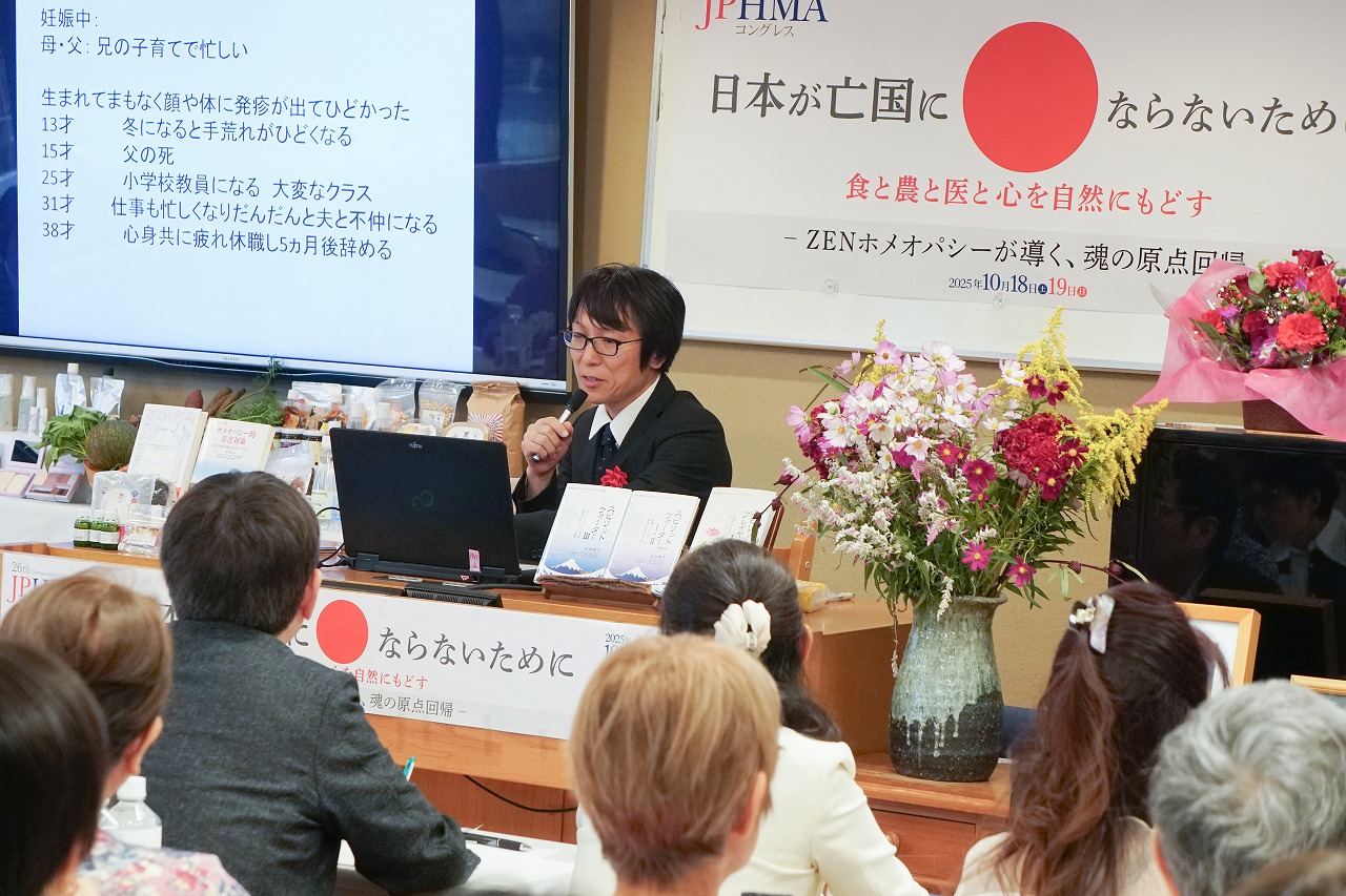 菊田雄介