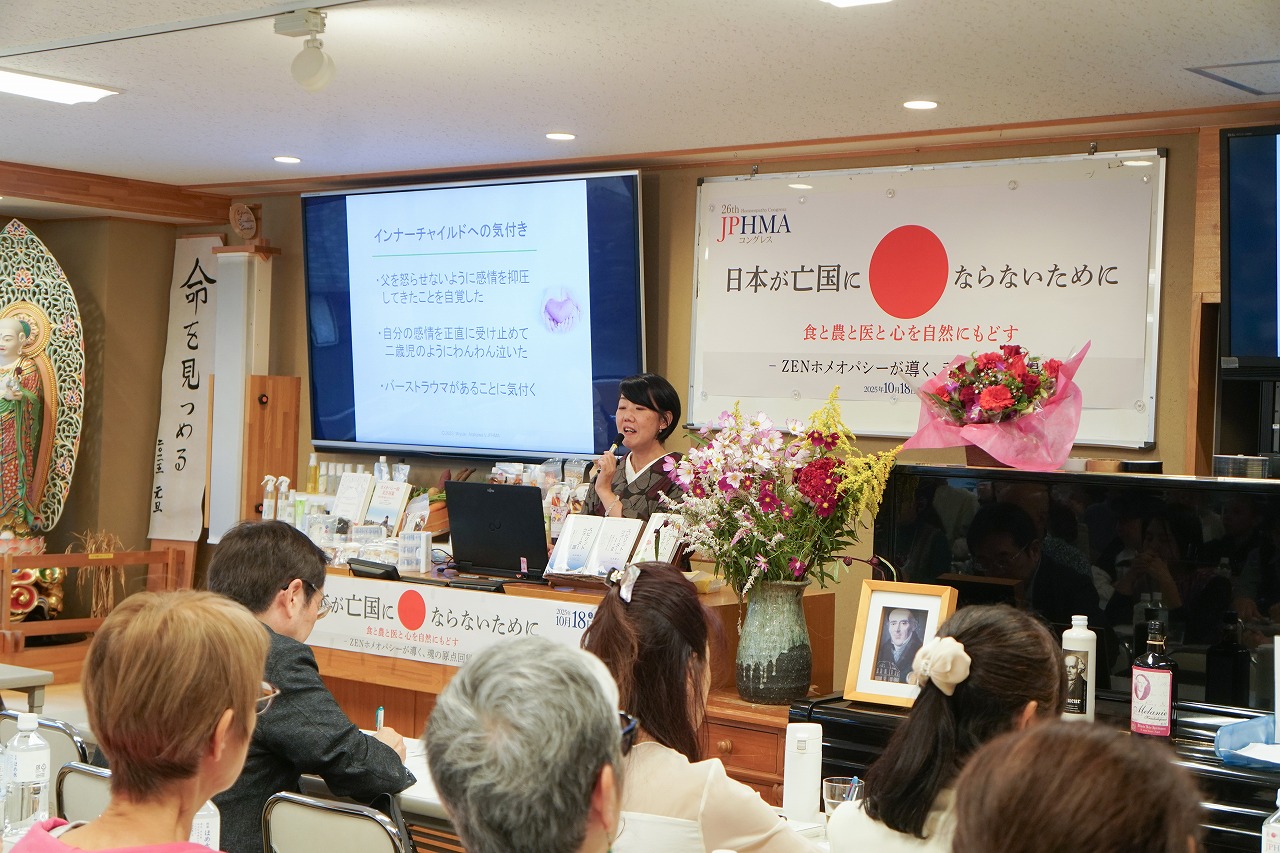 荒川美由紀