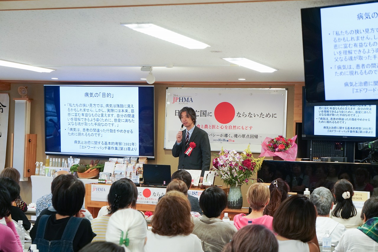 東昭史