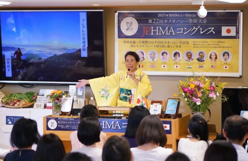 由井寅子（JPHMA名誉会長）